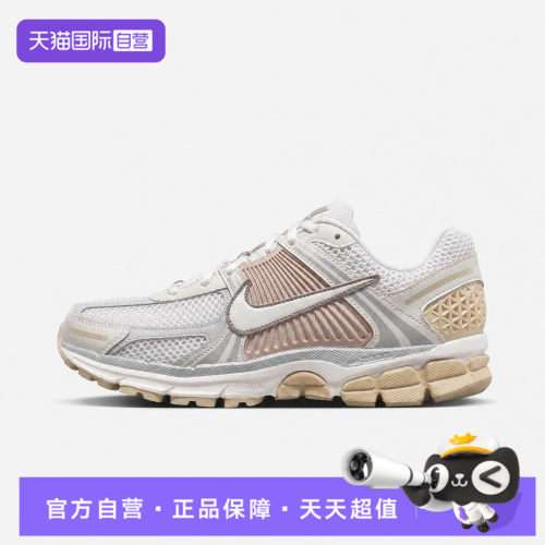 【自营】NIKE耐克ZOOM VOMERO 5男子运动休闲鞋FJ4151-103
