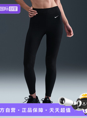 【自营】NIKE耐克女子ASDF WARMSCULPTHR TGHT运动长裤HV2509-010