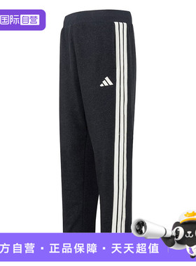 【自营】adidas阿迪达斯男子ST3STDENIMPT针织运动休闲长裤KR2524