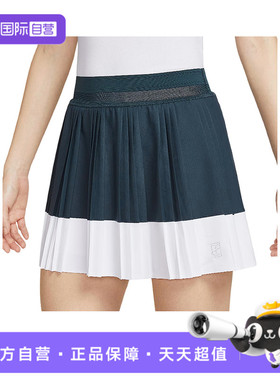 【自营】耐克女子NKCTDF ADVTG SKRT HR PLTS运动短裙HJ7914-478