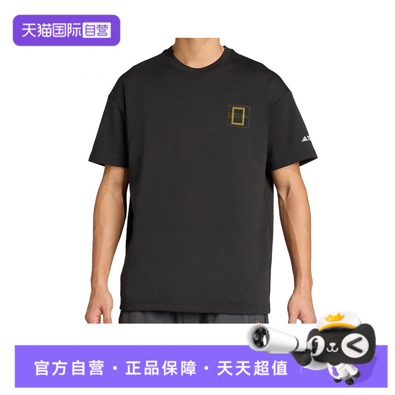 【自营】adidas阿迪达斯男子运动短T恤KC2352短袖