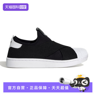 【自营】adidas阿迪达斯三叶草男女SUPERSTARIIX运动休闲鞋KH8210