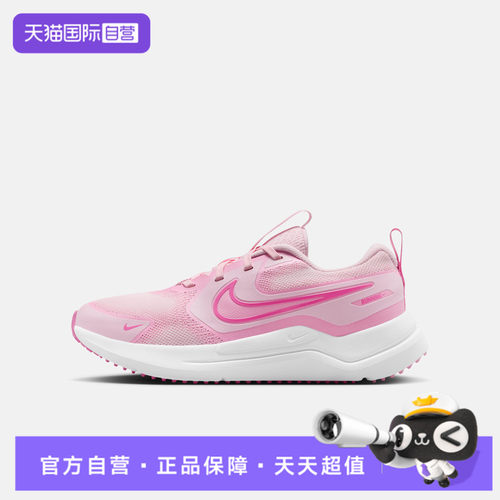 【自营】NIKE耐克大童NIKECOSMICRUNNER(GS)运动休闲鞋HM4402-604