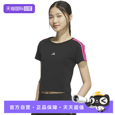 【自营】adidas阿迪达斯女子DCE BABY TEE运动休闲短袖T恤KS0279