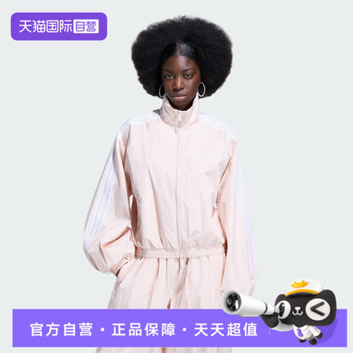 【自营】adidas阿迪达斯三叶草女子运动健身夹克外套KY5046