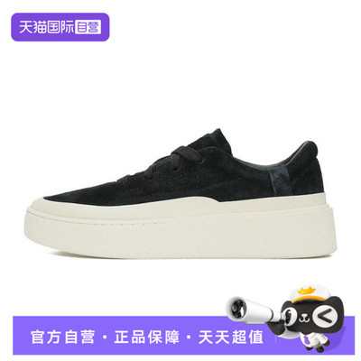 【自营】adidas阿迪达斯男女鞋LABCOURT LIGHT运动休闲鞋JS4148