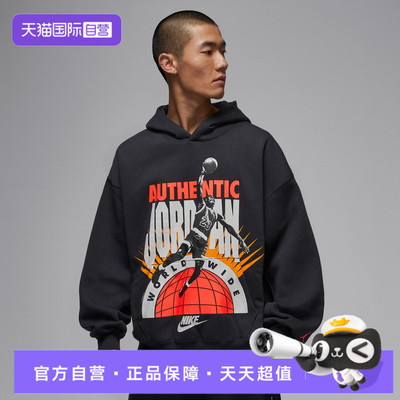 【自营】NIKE耐克男子J BRK AJ6运动休闲套头衫卫衣IF1844-045