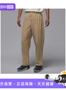 【自营】NIKE耐克男子AS M J GOLF PANT运动长裤HQ8674-248