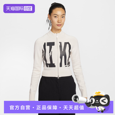【自营】NIKE耐克女子运动健身夹克外套IF4414-104