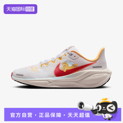 【自营】NIKE耐克大童鞋AIRZOOMPEGASUS41运动休闲鞋IQ1139-161