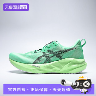 【自营】Asics亚瑟士男NOVABLAST5BLAST运动跑步鞋1011C224-300