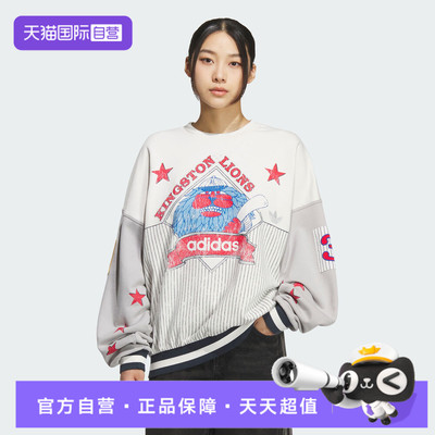 【自营】adidas阿迪达斯三叶草男子运动休闲套头衫卫衣KG3146