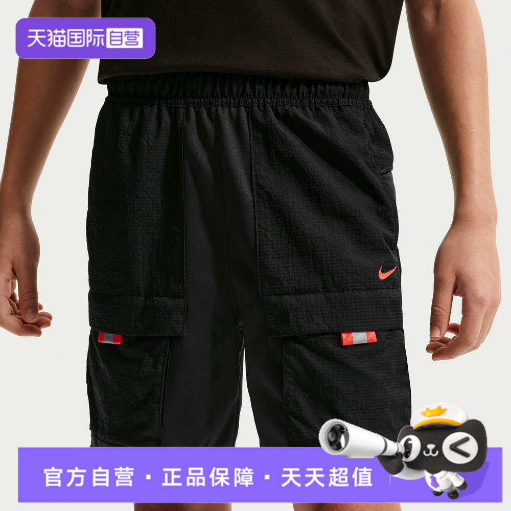 【自营】NIKE耐克大童NSW CITY UTILITY运动休闲短裤IO0813-011