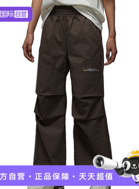 【自营】NIKE耐克女子AS J NOVELTY SOLID运动休闲长裤IF0382-004