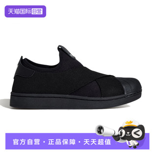 【自营】adidas阿迪达斯三叶草男女SUPERSTARIIX运动休闲鞋KH8208