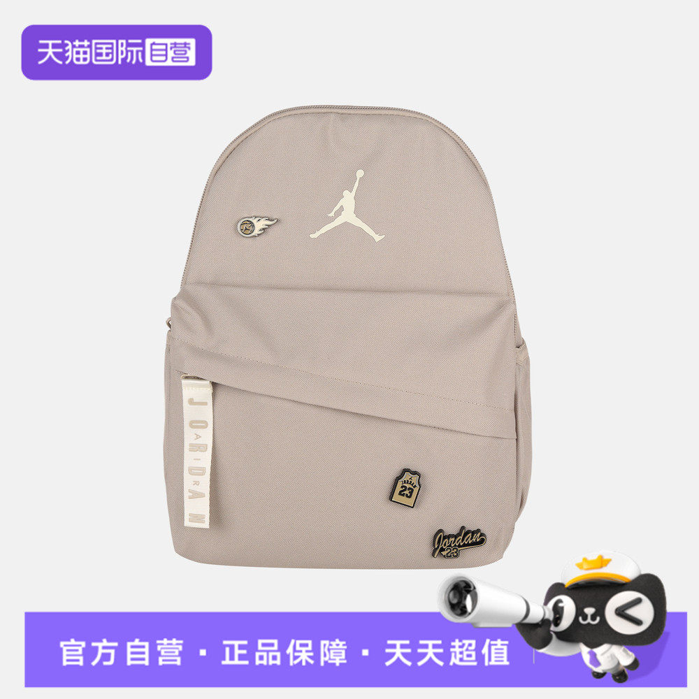 【自营】NIKE耐克小童运动休闲双肩包JD2633034PS-001