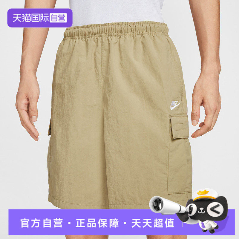 【自营】NIKE耐克男子运动休闲短裤IH5048-297,童装/婴儿装/亲子装,裤子,淘宝优惠券,粉丝福利购,淘宝优惠卷
