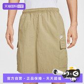 297 IH5048 自营 NIKE耐克男子运动休闲短裤