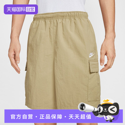 【自营】NIKE耐克男子运动休闲短裤IH5048-297