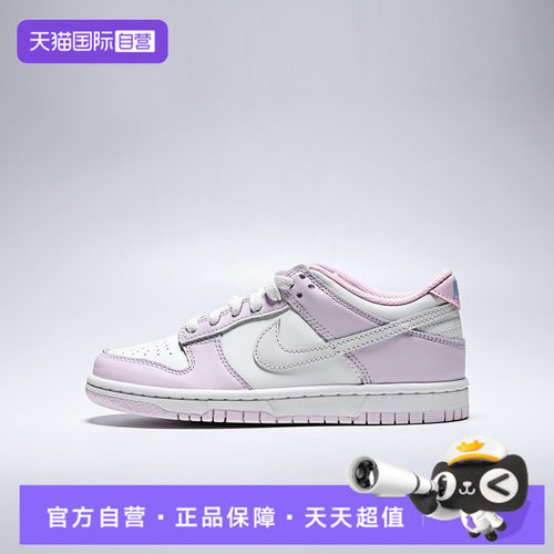 【自营】NIKE耐克DUNK LOBG GCEL大童运动休闲鞋IX5008-101