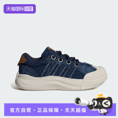 【自营】adidas阿迪达斯MAXXCOURT SE DENIM男女运动休闲鞋KH7131