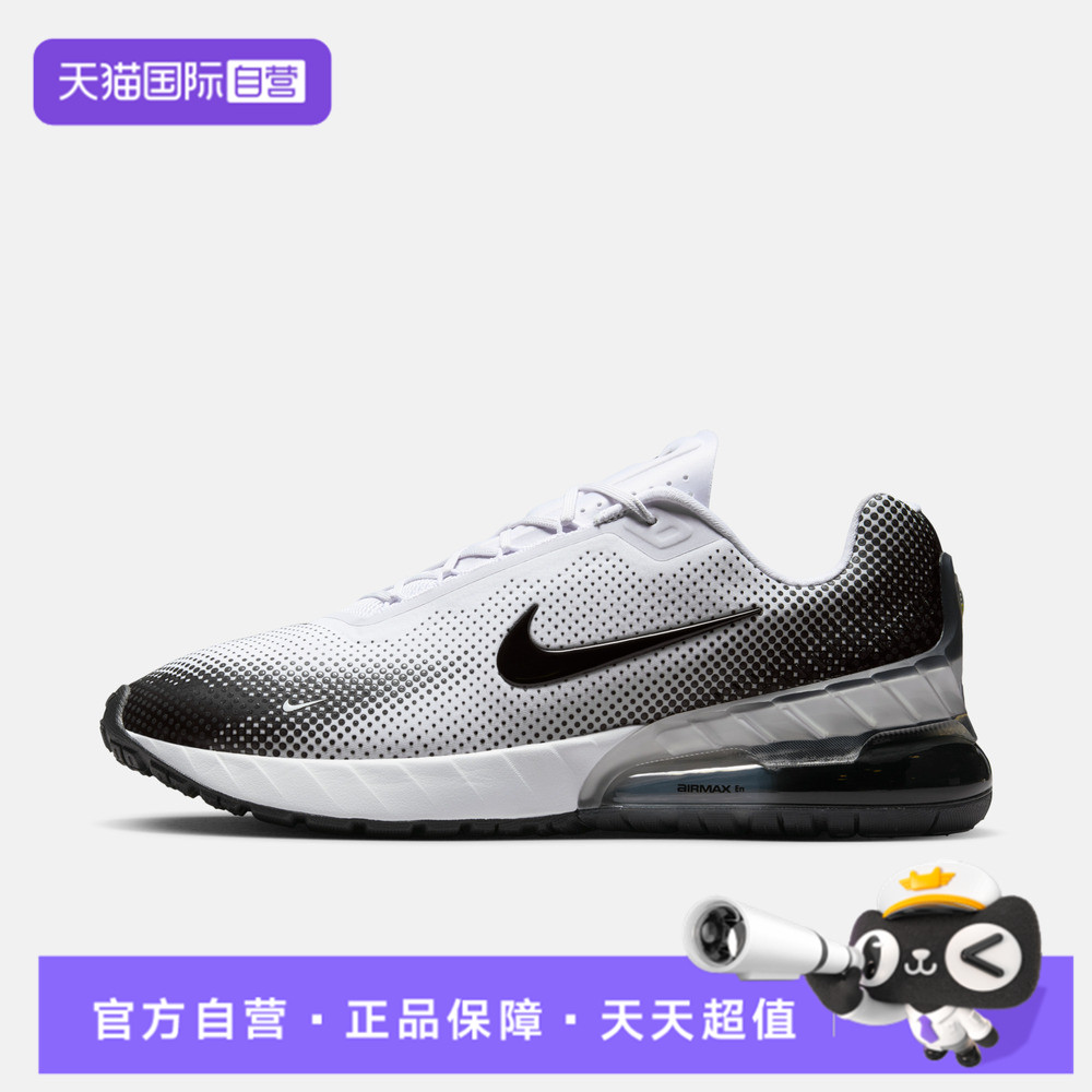 【自营】NIKE耐克男鞋NIKE AIR MAX PHOENIX运动休闲鞋FZ5307-103