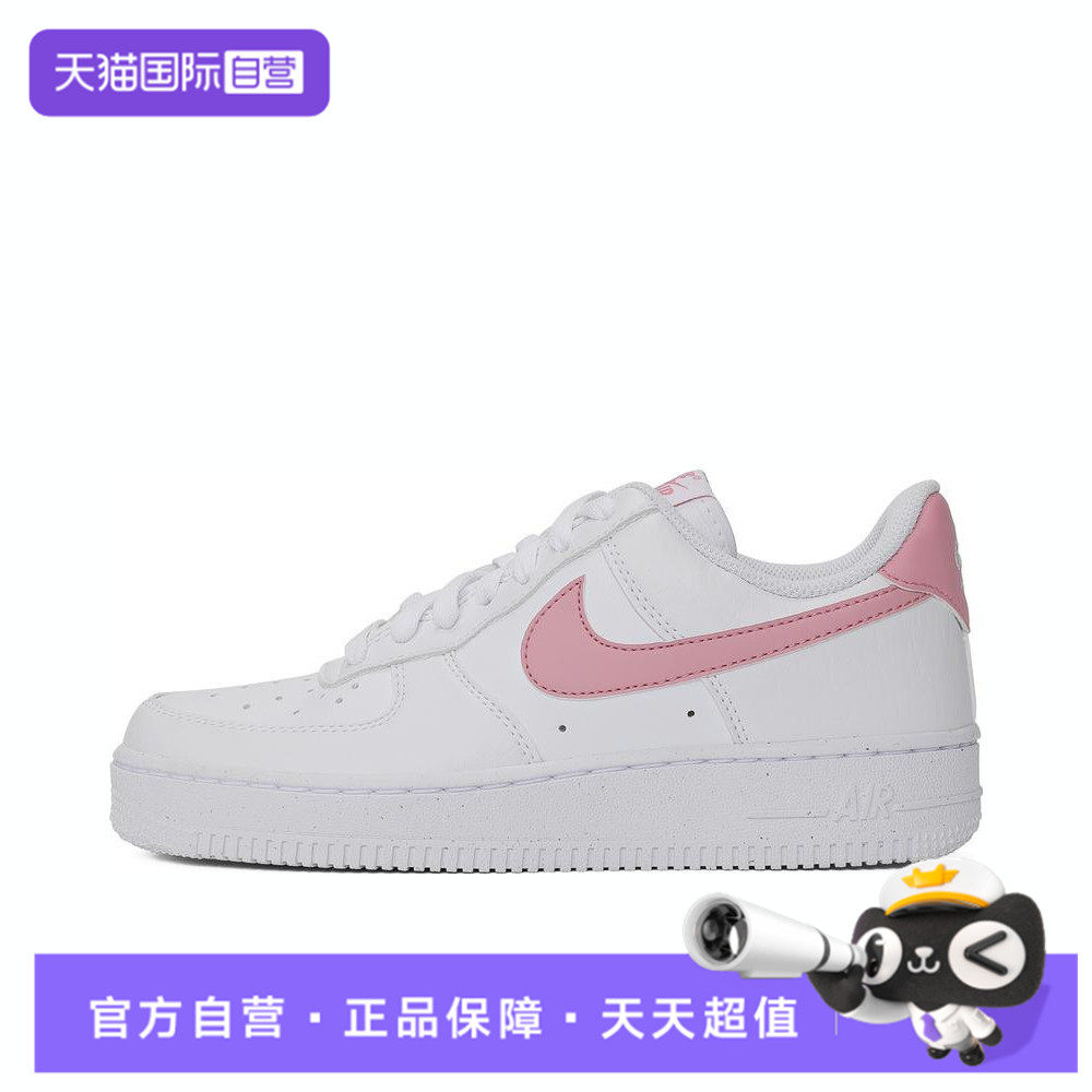 【自营】NIKE耐克女鞋AIR FORCE 1 '07 NEXT运动休闲鞋DC9486-111