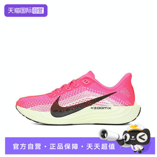 【自营】NIKE耐克女鞋W PEGASUS PLUS运动训练跑步鞋HV3032-600