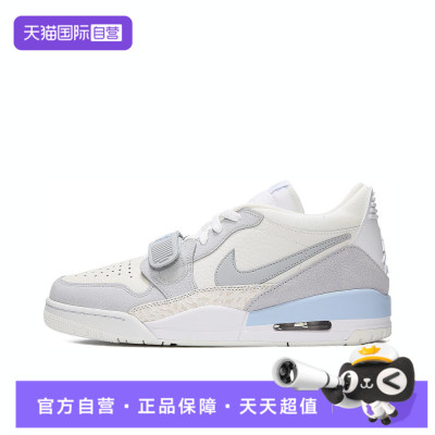【自营】NIKE耐克男鞋AIR JORDAN LEGACY312运动篮球鞋HQ1190-101