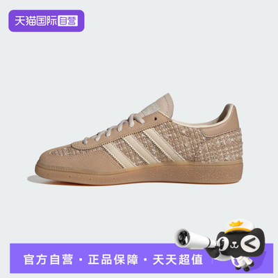 【自营】adidas阿迪三叶草男女HANDBALLSPEZIAL运动休闲鞋JR4504