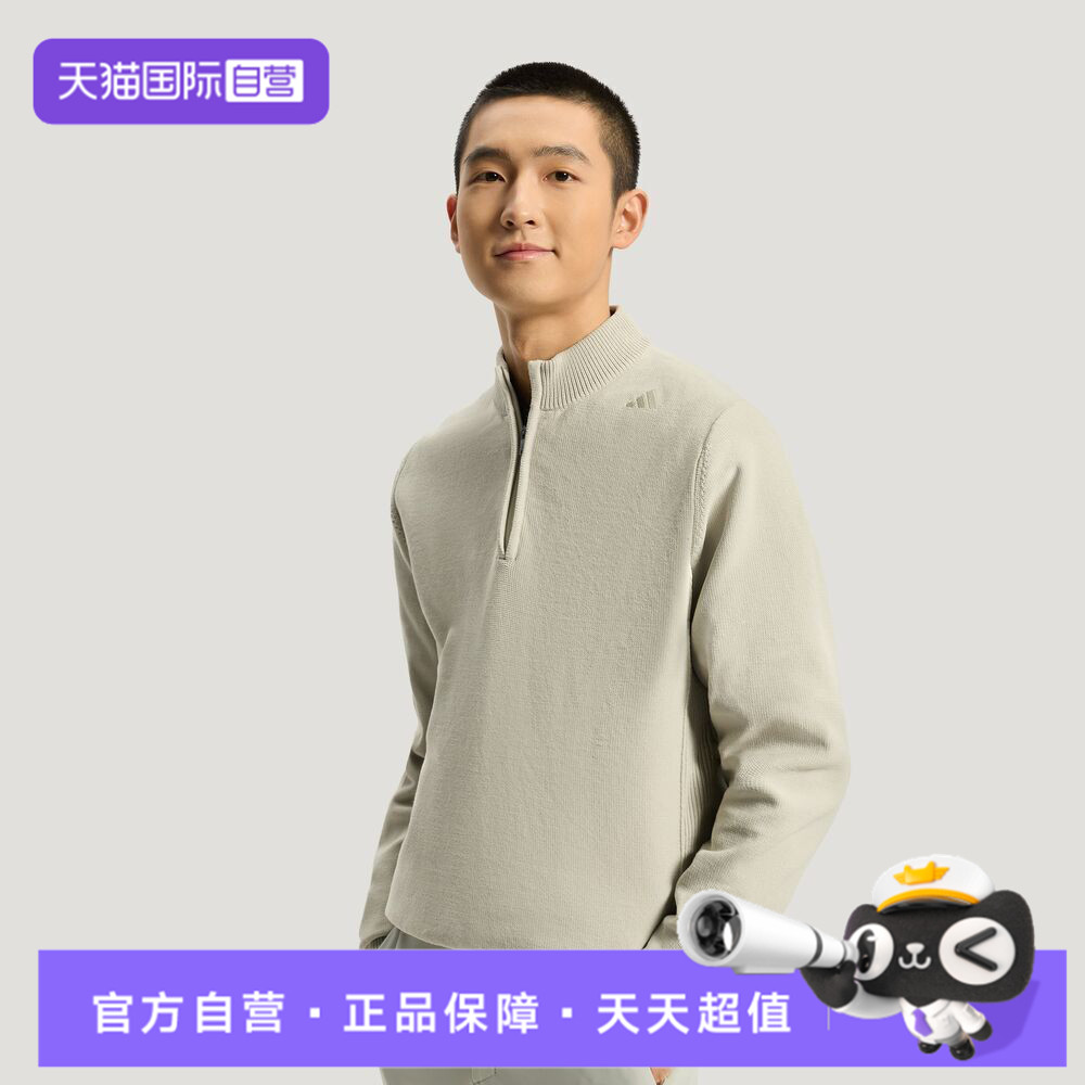 【自营】adidas阿迪达斯男子针织运动休闲套头卫衣KH2724