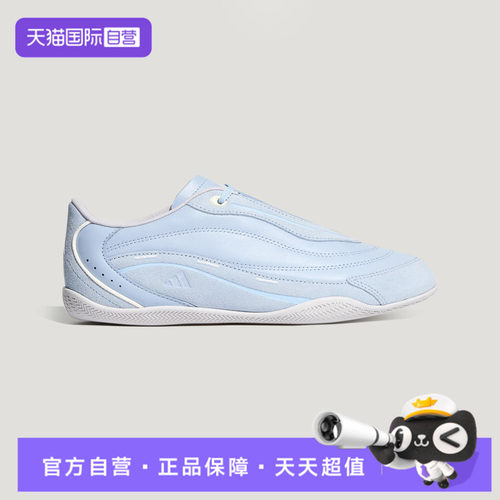【自营】adidas阿迪达斯URBAN REVERIE 2.0女子运动休闲鞋LA4485