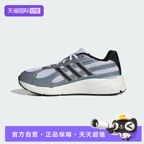【自营】adidas阿迪TECHNOCHAOS 2000男子运动训练跑步鞋KI6995