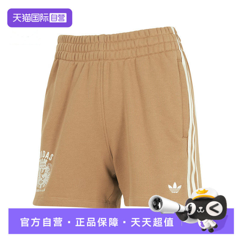 【自营】adidas阿迪达斯三叶草女子运动休闲短裤JW6063,童装/婴儿装/亲子装,裤子,淘宝优惠券,粉丝福利购,淘宝优惠卷
