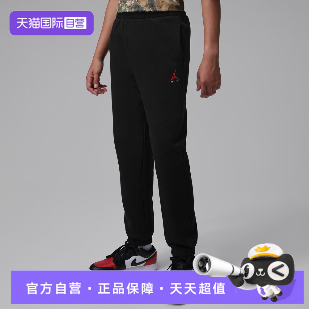 【自营】NIKE耐克针织长裤大童运动休闲长裤JD2642093GS-001