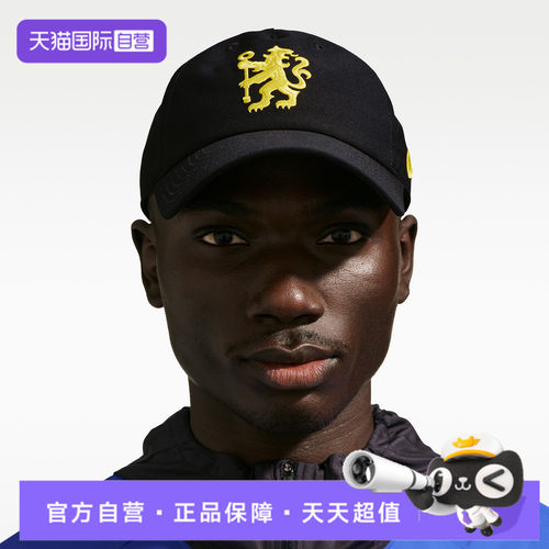 【自营】NIKE耐克男女运动休闲帽子遮阳帽运动帽IU3896-010