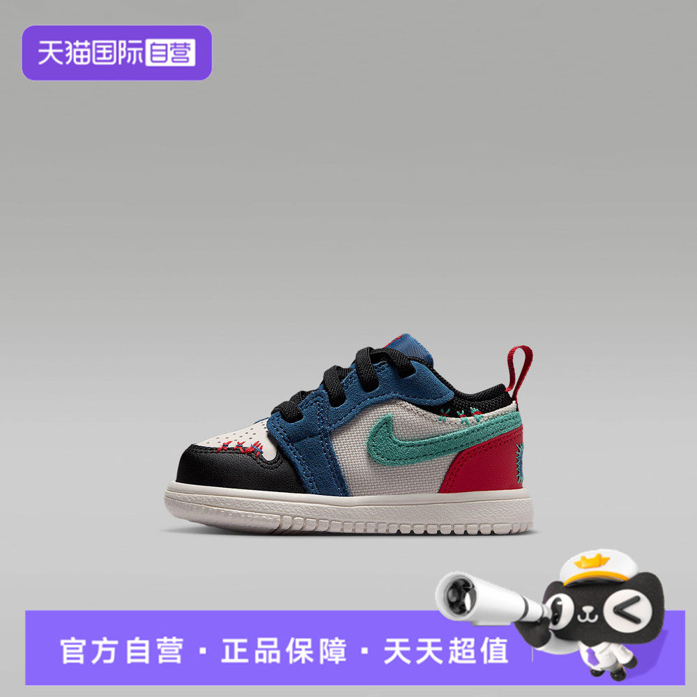 【自营】NIKE耐克JORDAN 1 LOW ALT SE (TD)婴童运动鞋IO2064-401