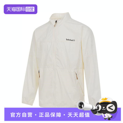 【自营】添柏岚男子AF WINDPRO运动健身夹克外套A6AKK-CM9休闲