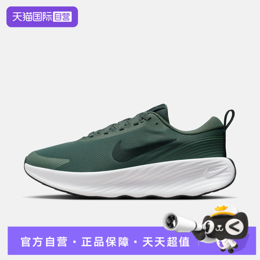 【自营】NIKE耐克男子PROMINA运动训练鞋FV5285-301,童鞋/婴儿鞋/亲子鞋,运动鞋,淘宝优惠券,粉丝福利购,淘宝优惠卷