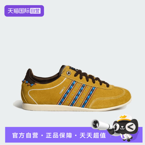 【自营】adidas阿迪三叶草CHANG LE男女运动休闲鞋运动鞋LA8630
