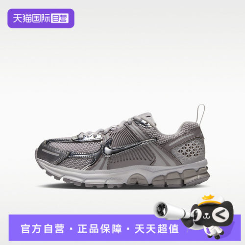 【自营】NIKE耐克VOMERO 5 (GS)大童运动休闲鞋IM9467-003