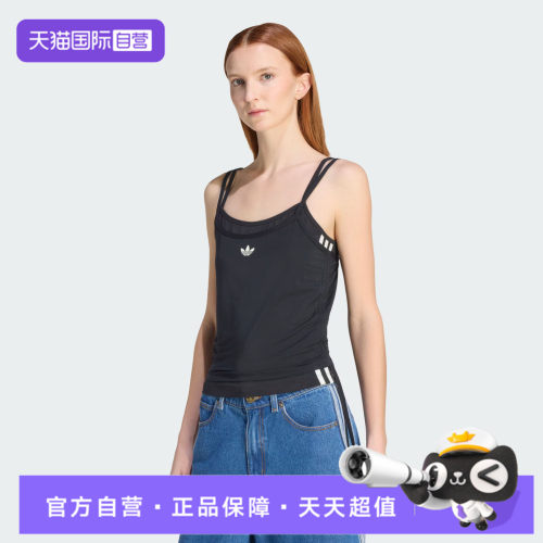 【自营】adidas阿迪三叶草LAYERED TANK女子运动休闲背心KW4524