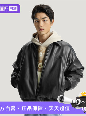 【自营】Adidas阿迪三叶草男子M SHERPA PU JKT运动夹克IA7525