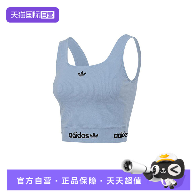 【自营】阿迪三叶草女子WAISTBAND TANK运动背心KB6422