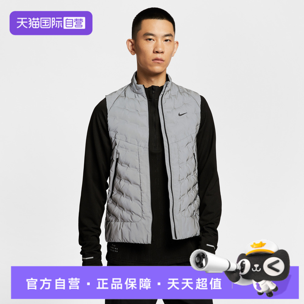 【自营】NIKE耐克男子TFADV REFLECT运动休闲棉服马甲IM6279-027