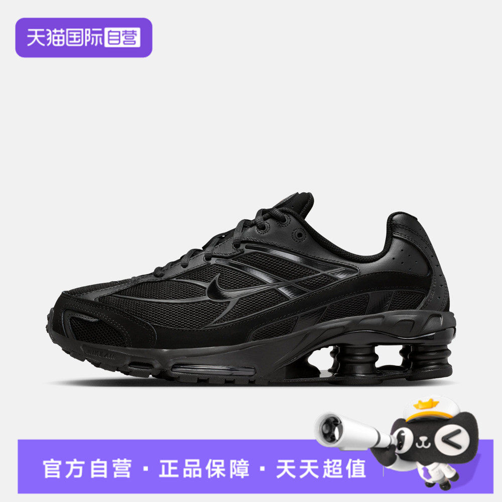 【自营】NIKE耐克男鞋NIKE SHOX RIDE 2运动休闲鞋IO4296-002 - 实物图