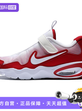 【自营】NIKE耐克小童鞋AIRMAXNOVA(PS)运动训练跑步鞋FN4459-600