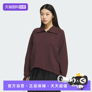 【自营】adidas阿迪达斯女子W HALF ZIP SWT运动卫衣KF2546