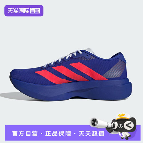 【自营】adidas阿迪Adizero EVO SL WOVEN男运动训练跑步鞋JQ4443