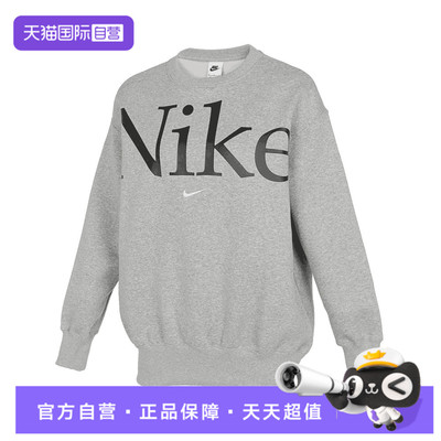 【自营】NIKE耐克女子运动休闲套头衫卫衣FN3655-063